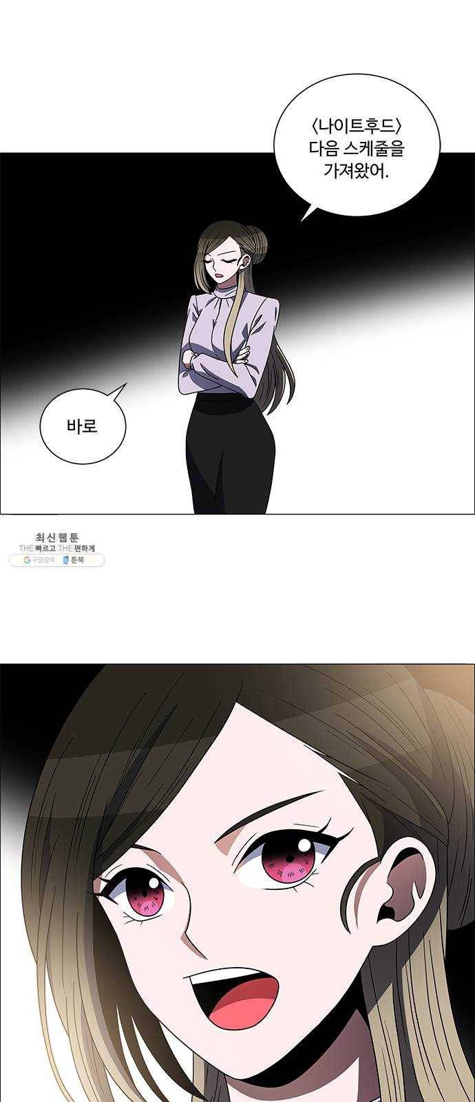 하드캐리 151. 코치 1