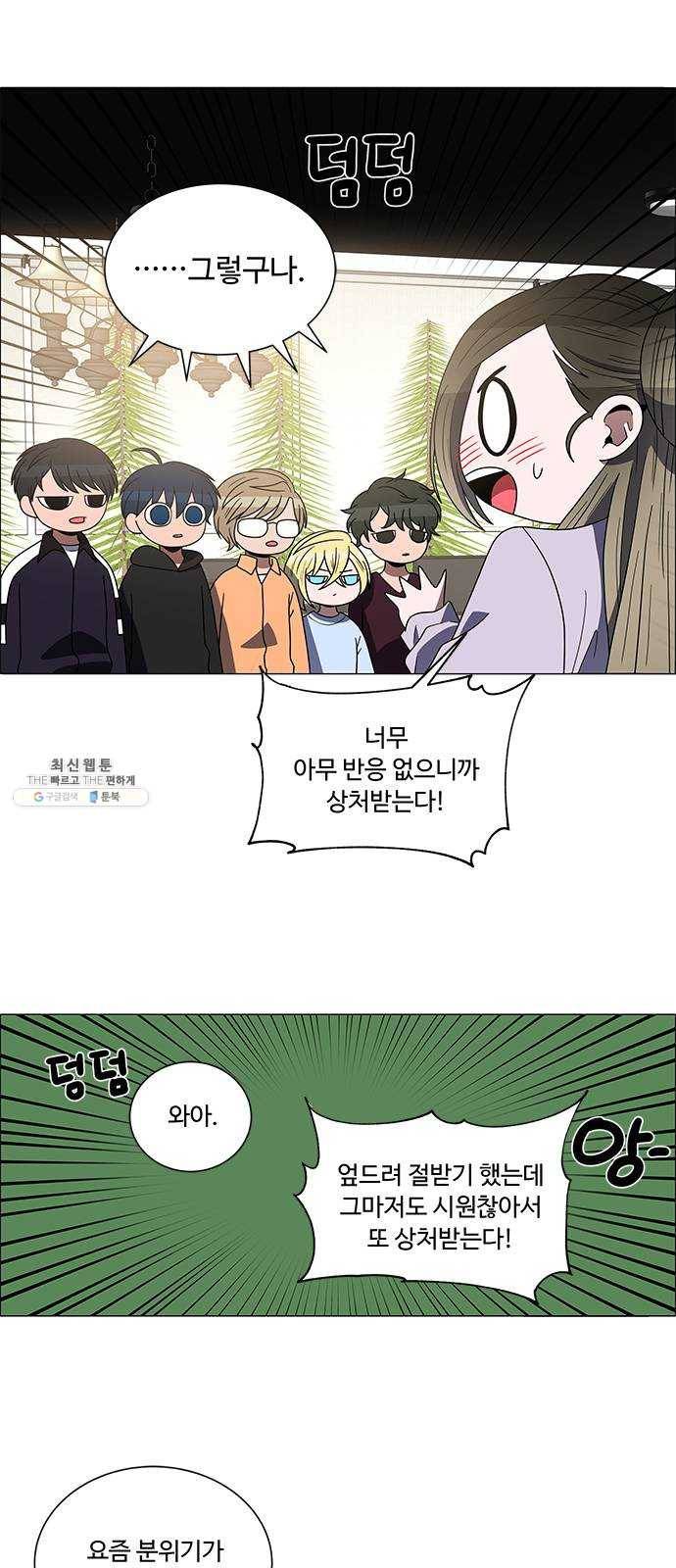 하드캐리 151. 코치 3