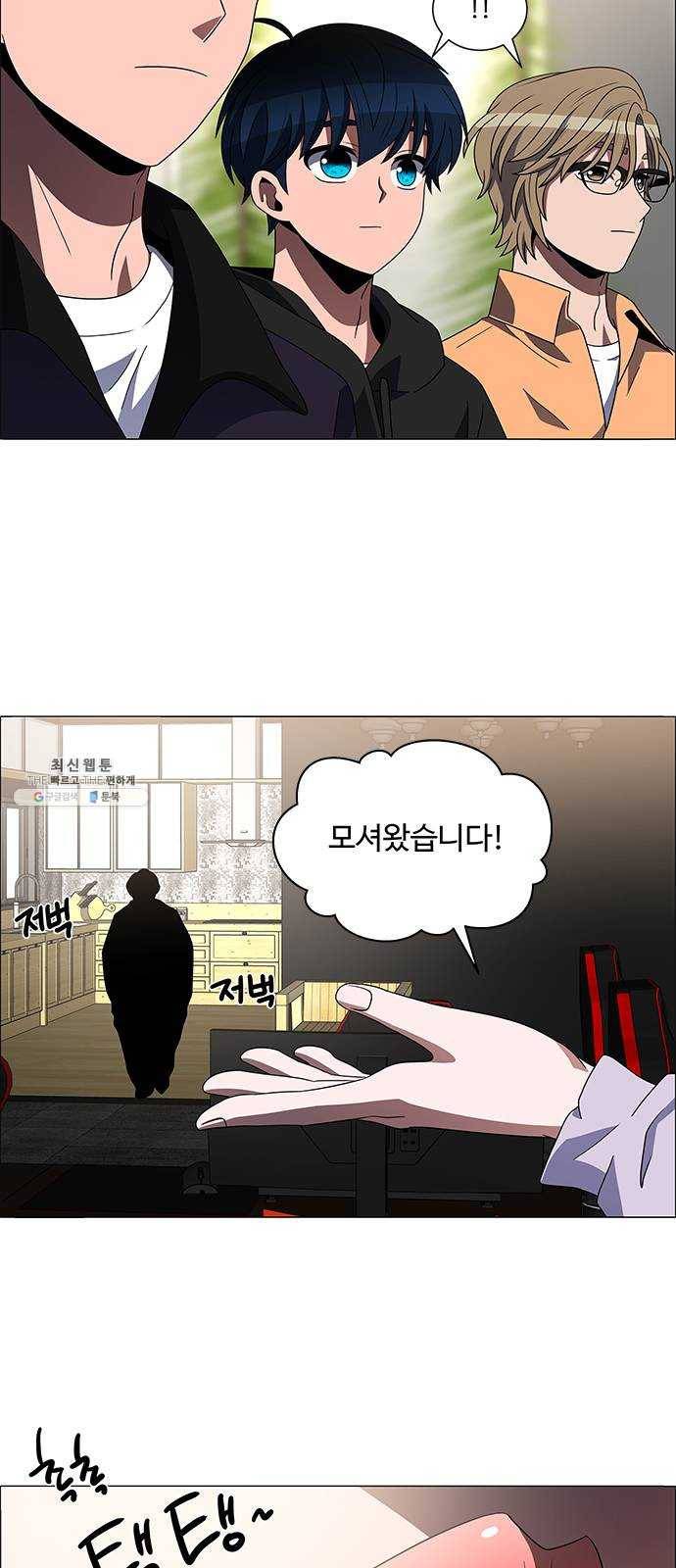 하드캐리 151. 코치 5