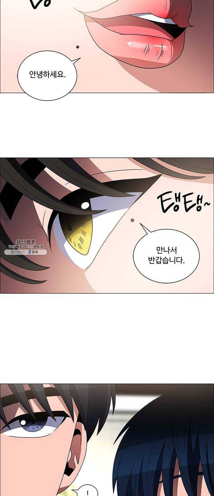 하드캐리 151. 코치 6