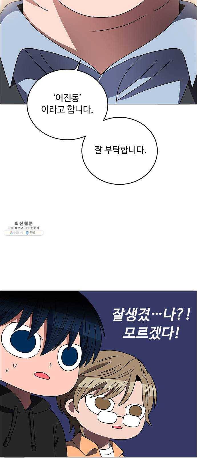 하드캐리 151. 코치 8