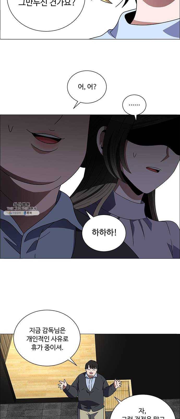 하드캐리 151. 코치 11