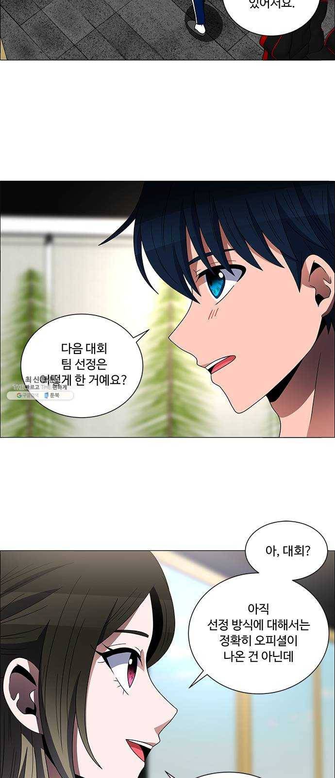 하드캐리 151. 코치 14