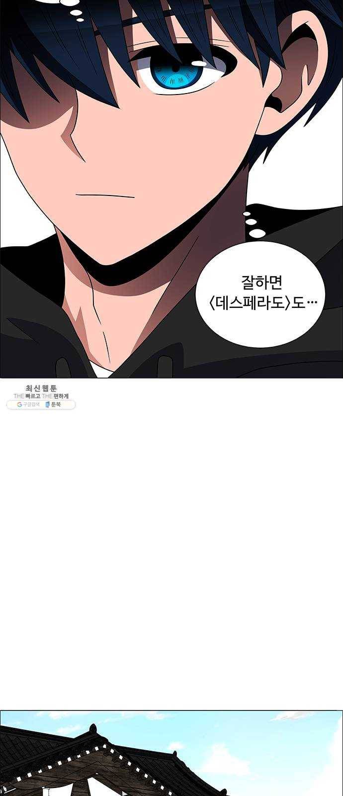 하드캐리 151. 코치 17