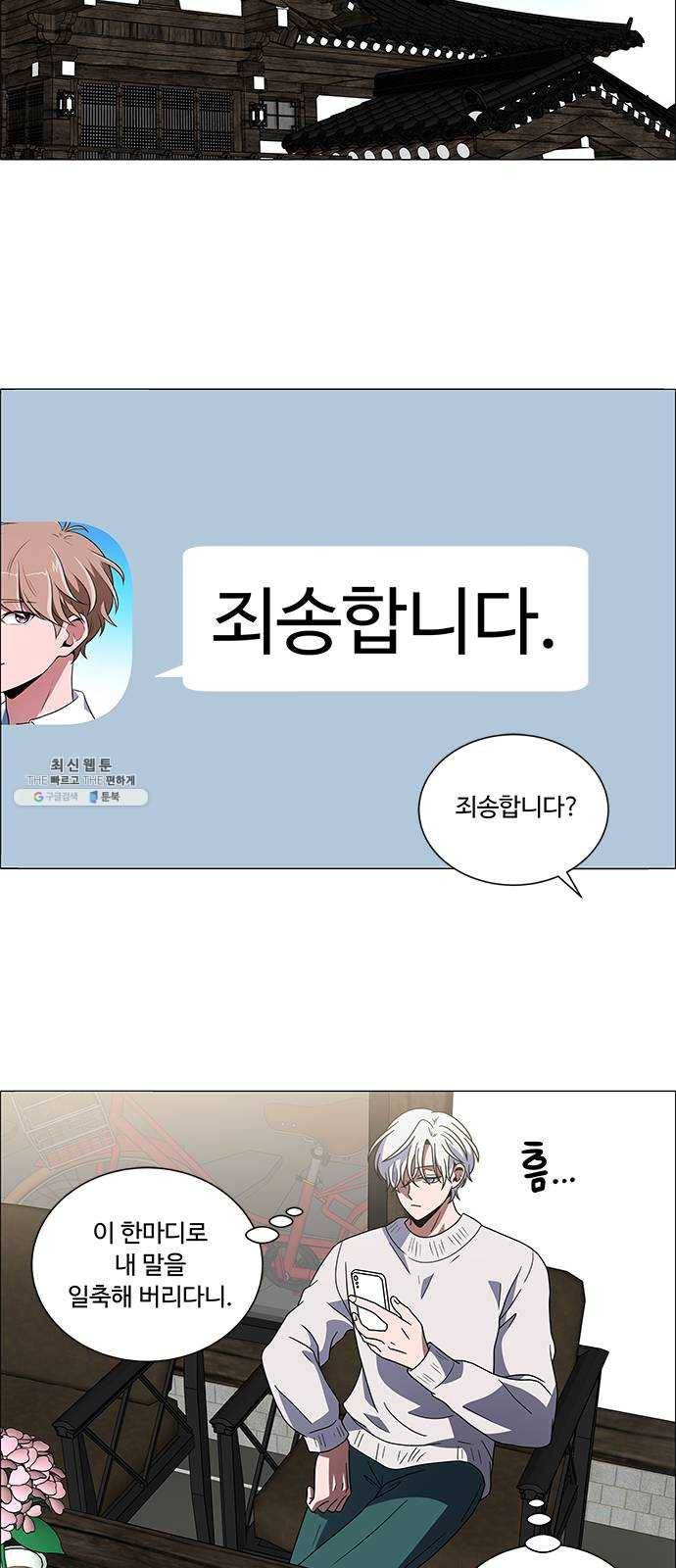 하드캐리 151. 코치 18