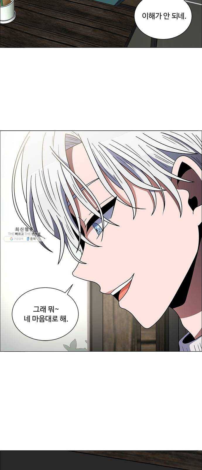 하드캐리 151. 코치 19
