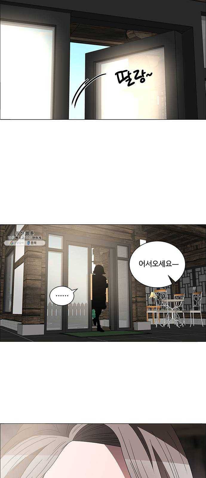 하드캐리 151. 코치 20
