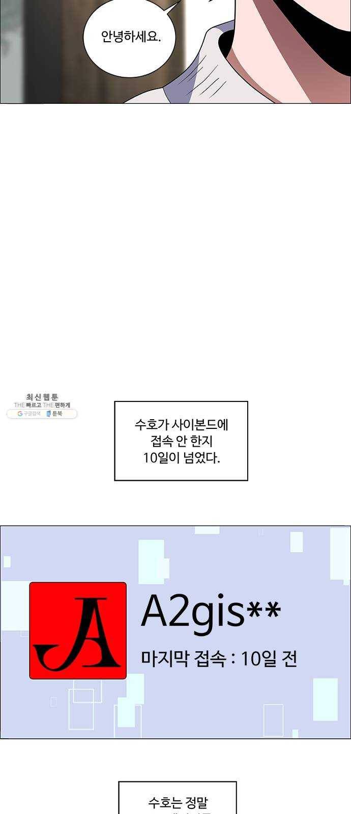하드캐리 151. 코치 22