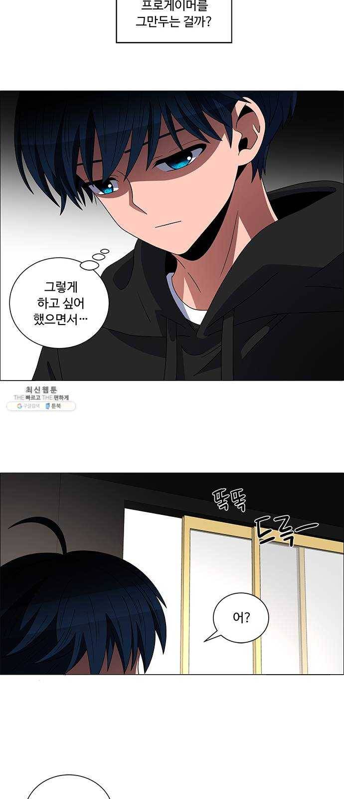 하드캐리 151. 코치 23