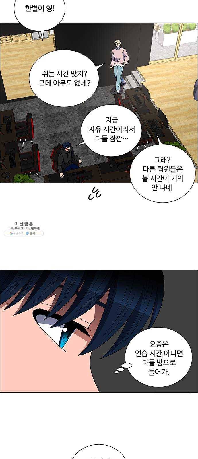 하드캐리 151. 코치 24