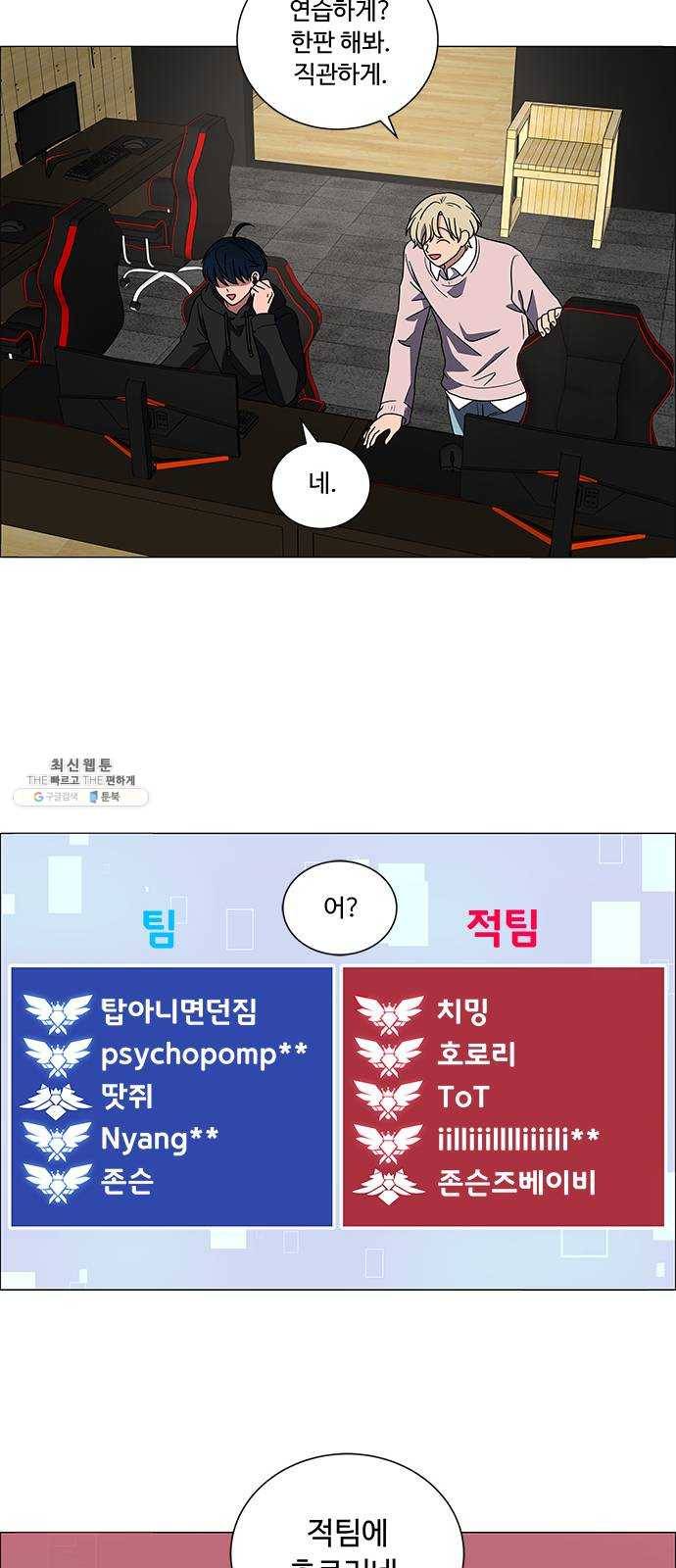 하드캐리 151. 코치 25
