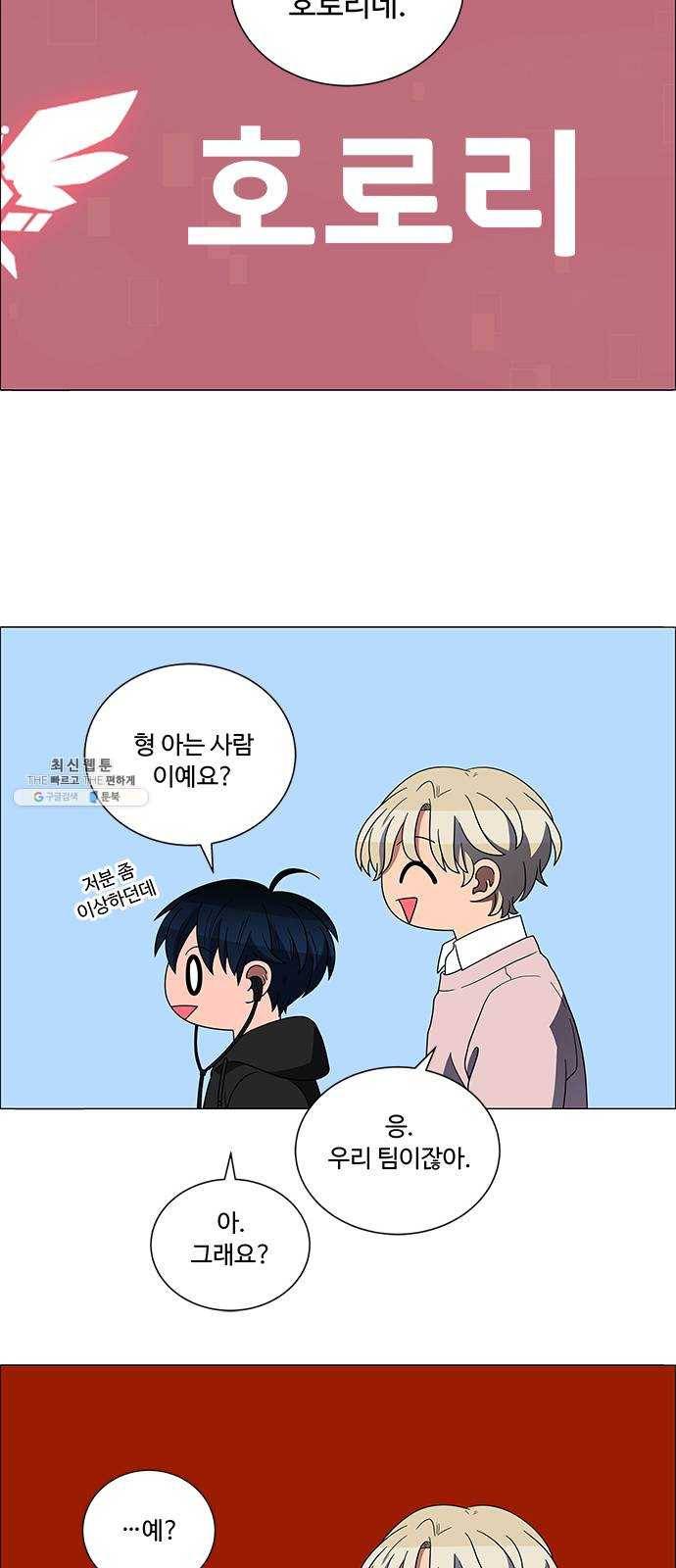 하드캐리 151. 코치 26