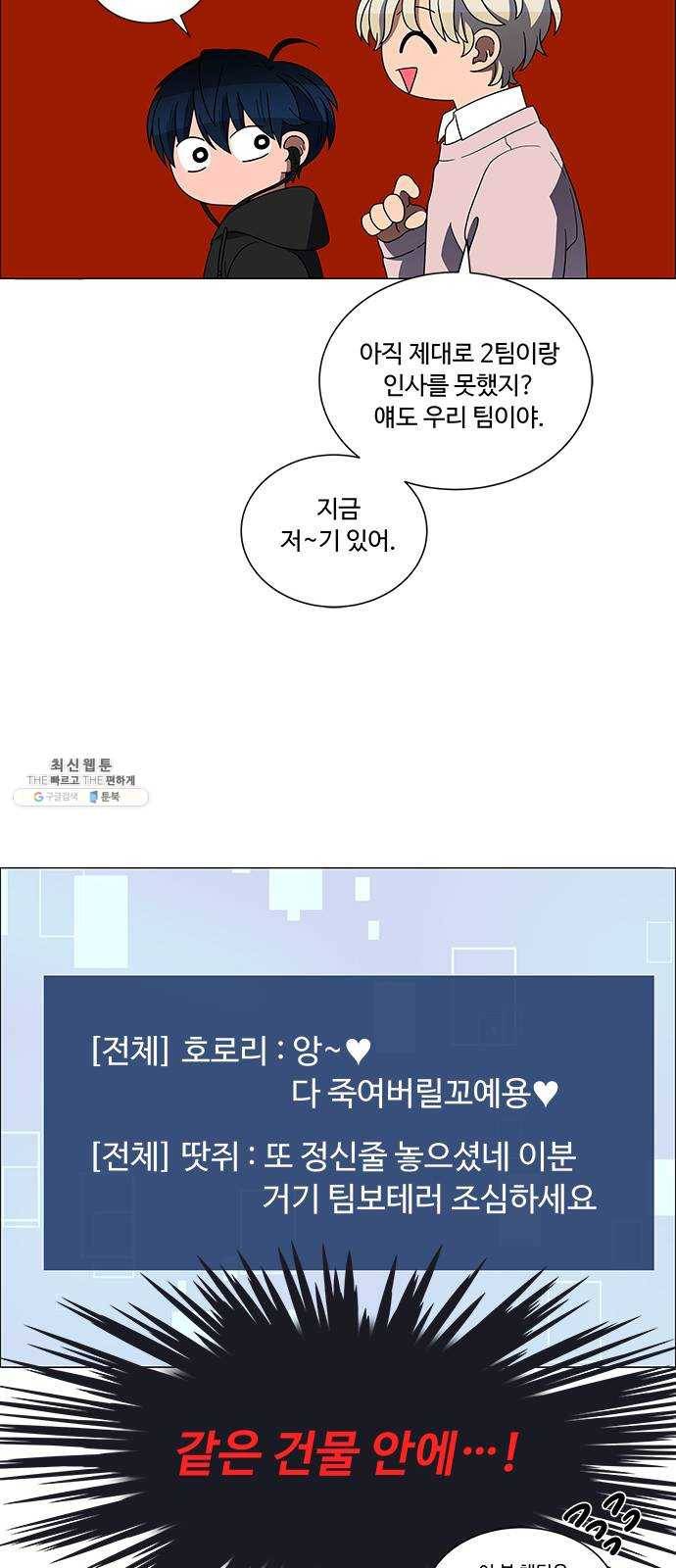 하드캐리 151. 코치 27