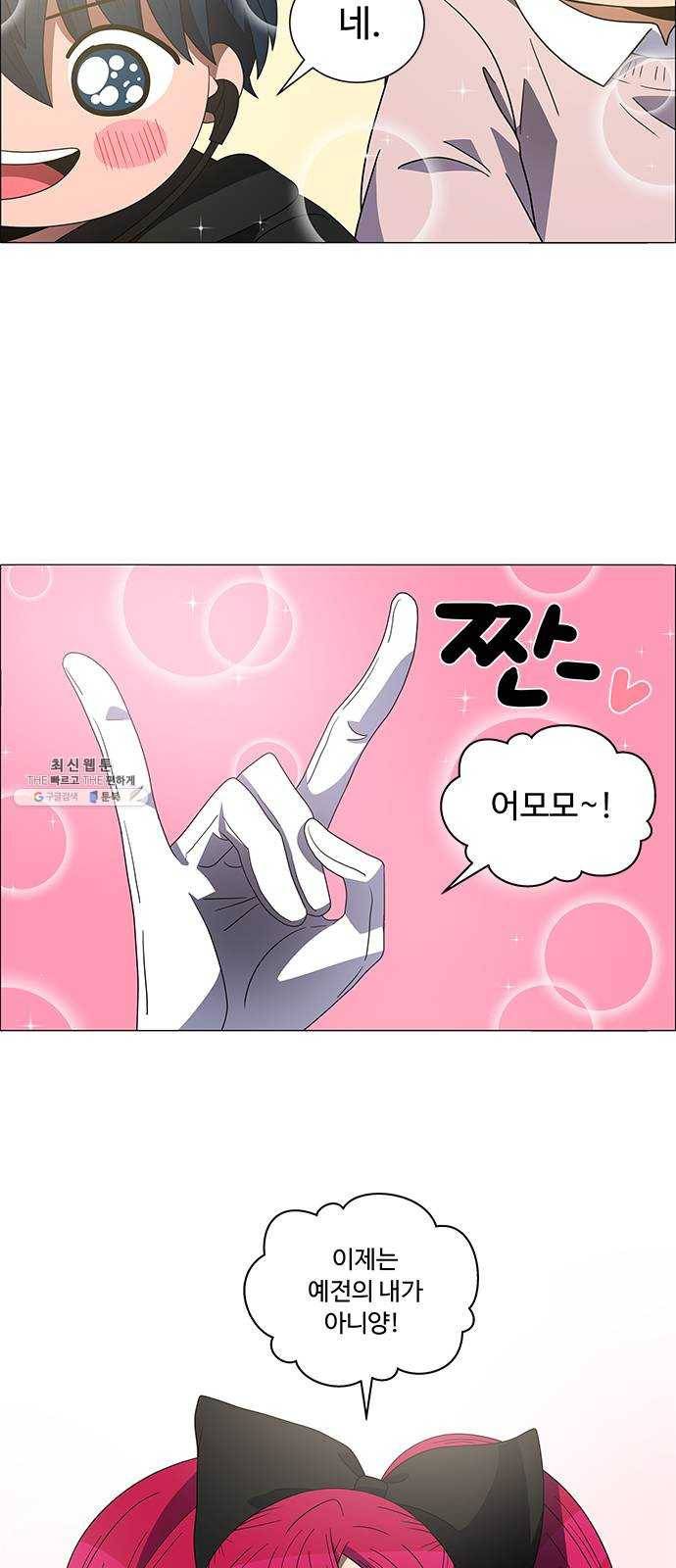 하드캐리 151. 코치 29
