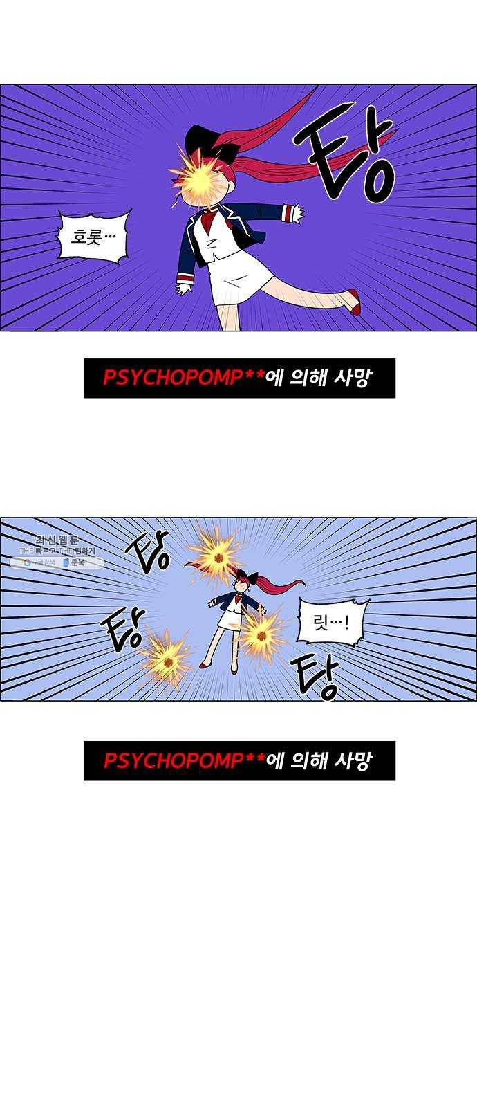 하드캐리 151. 코치 32
