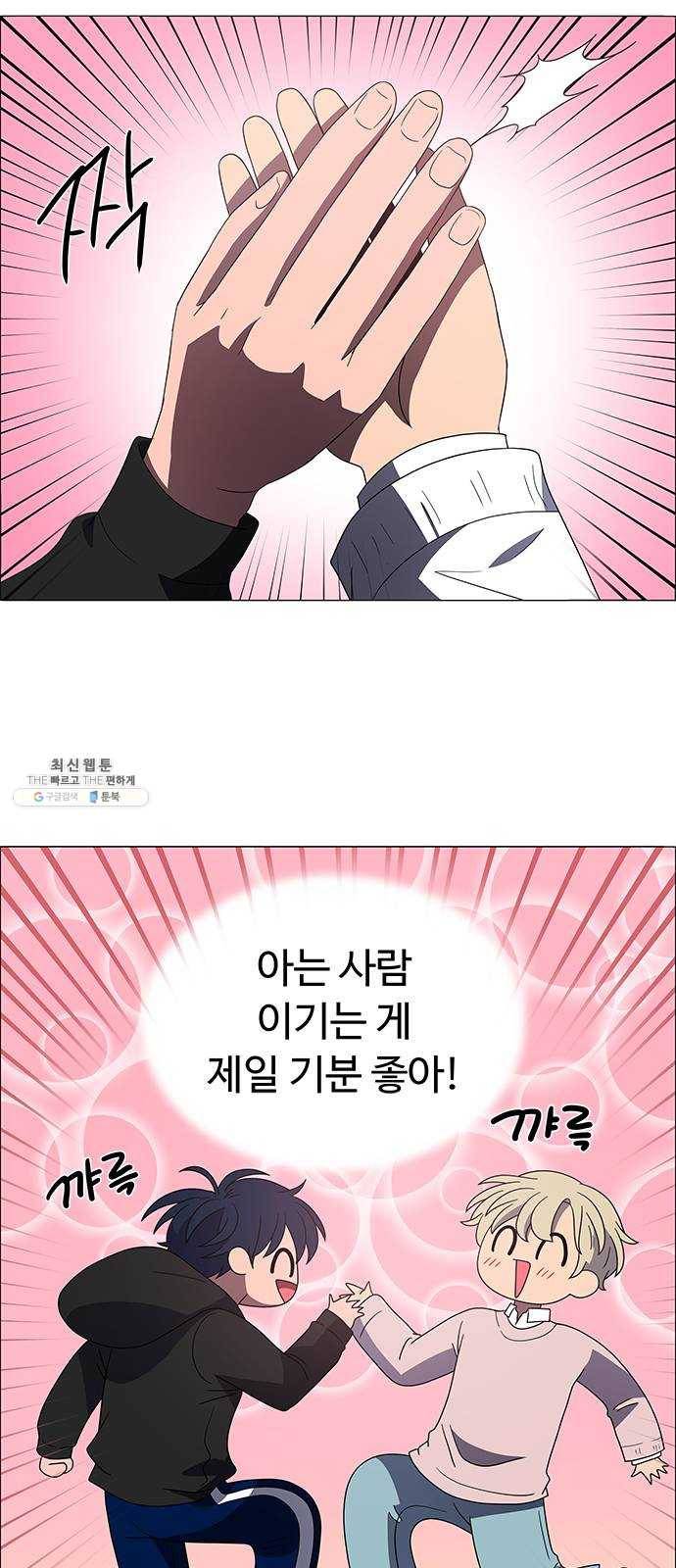 하드캐리 151. 코치 33