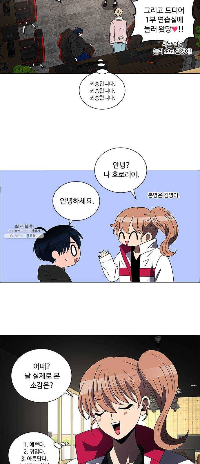 하드캐리 151. 코치 36