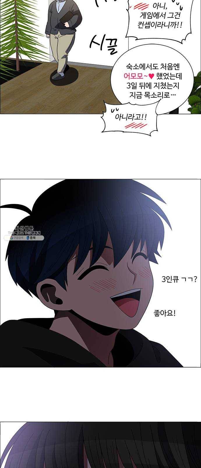 하드캐리 151. 코치 38