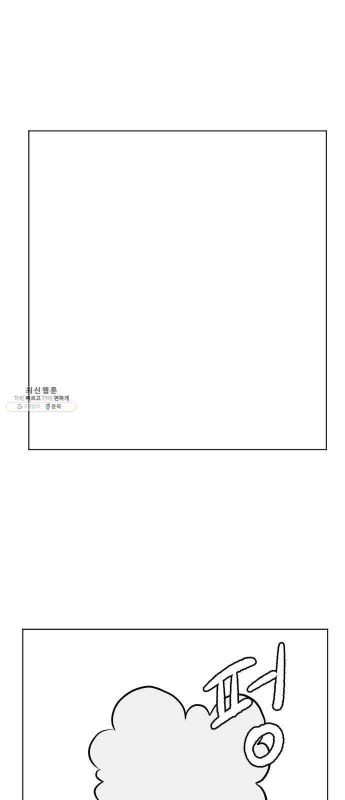 당신의 과녁 후기 1