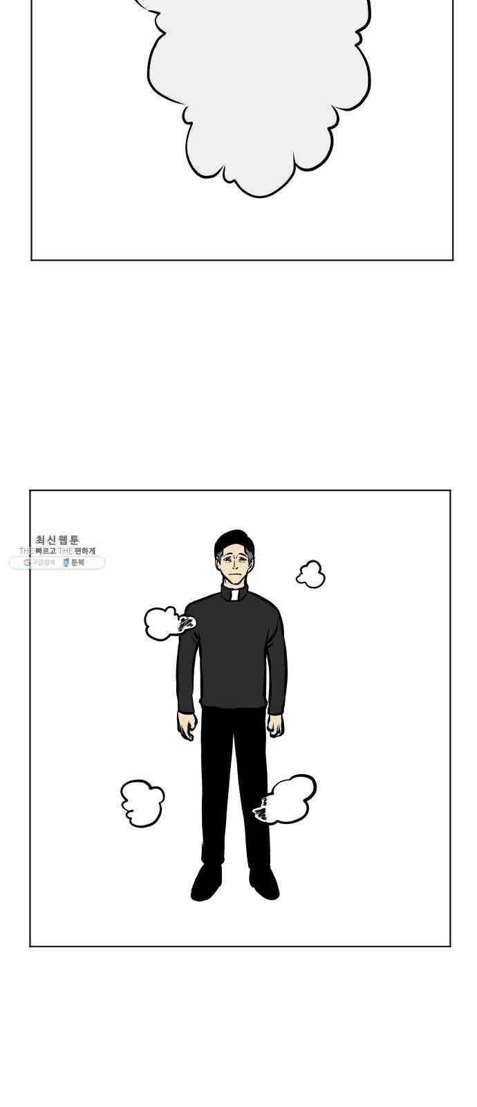 당신의 과녁 후기 2