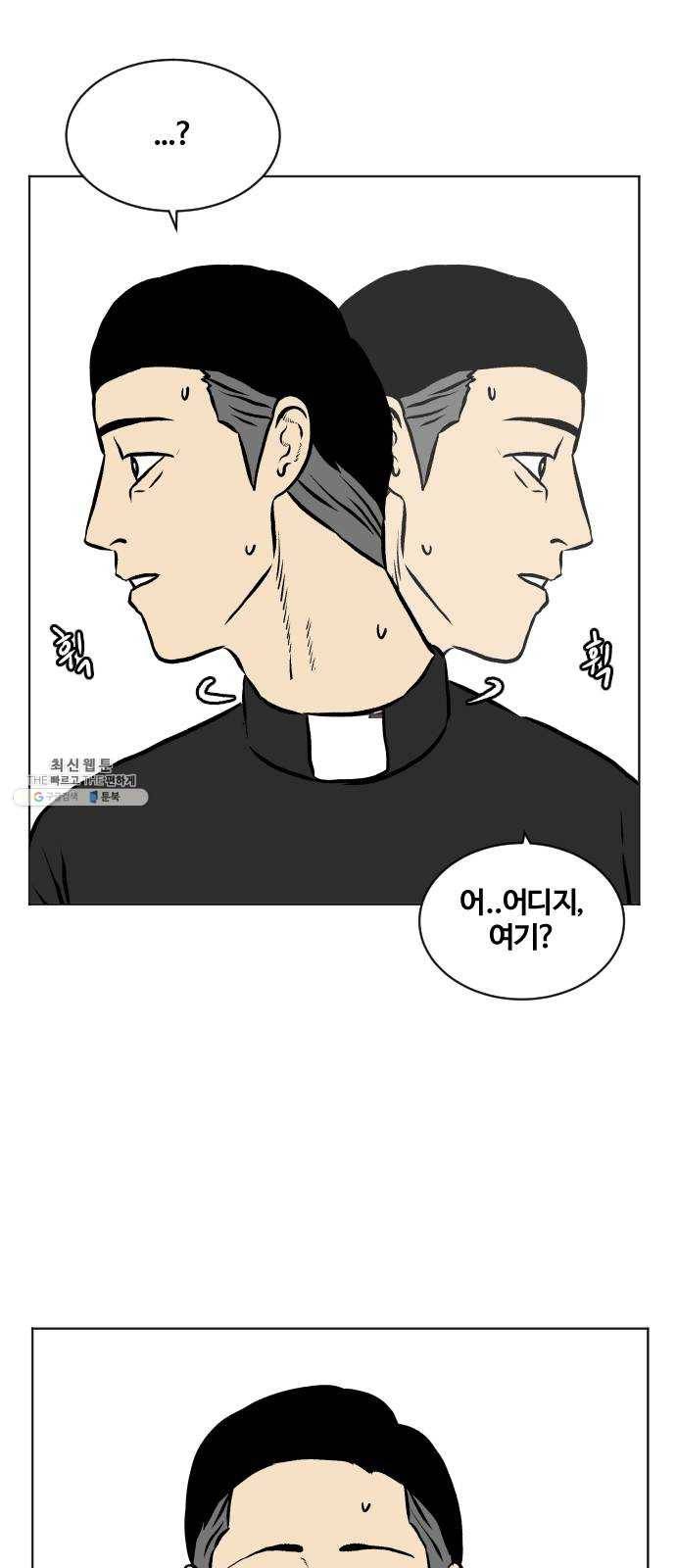 당신의 과녁 후기 3