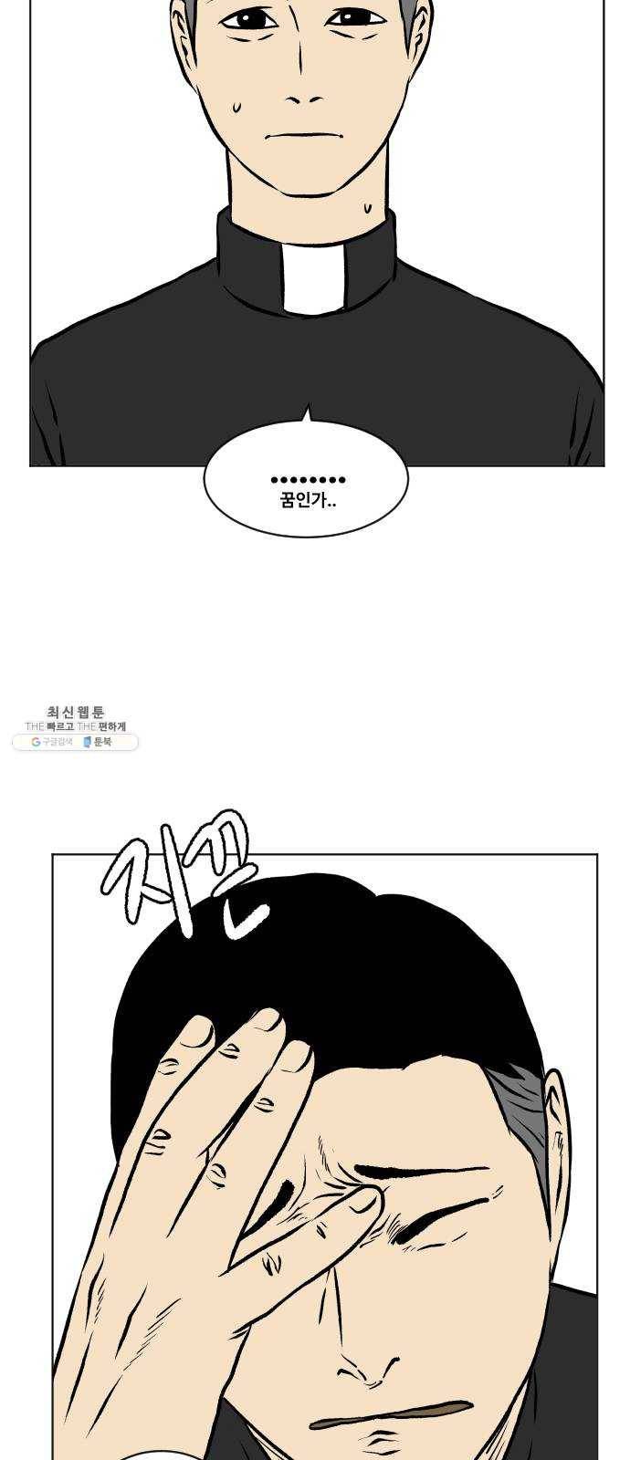 당신의 과녁 후기 4