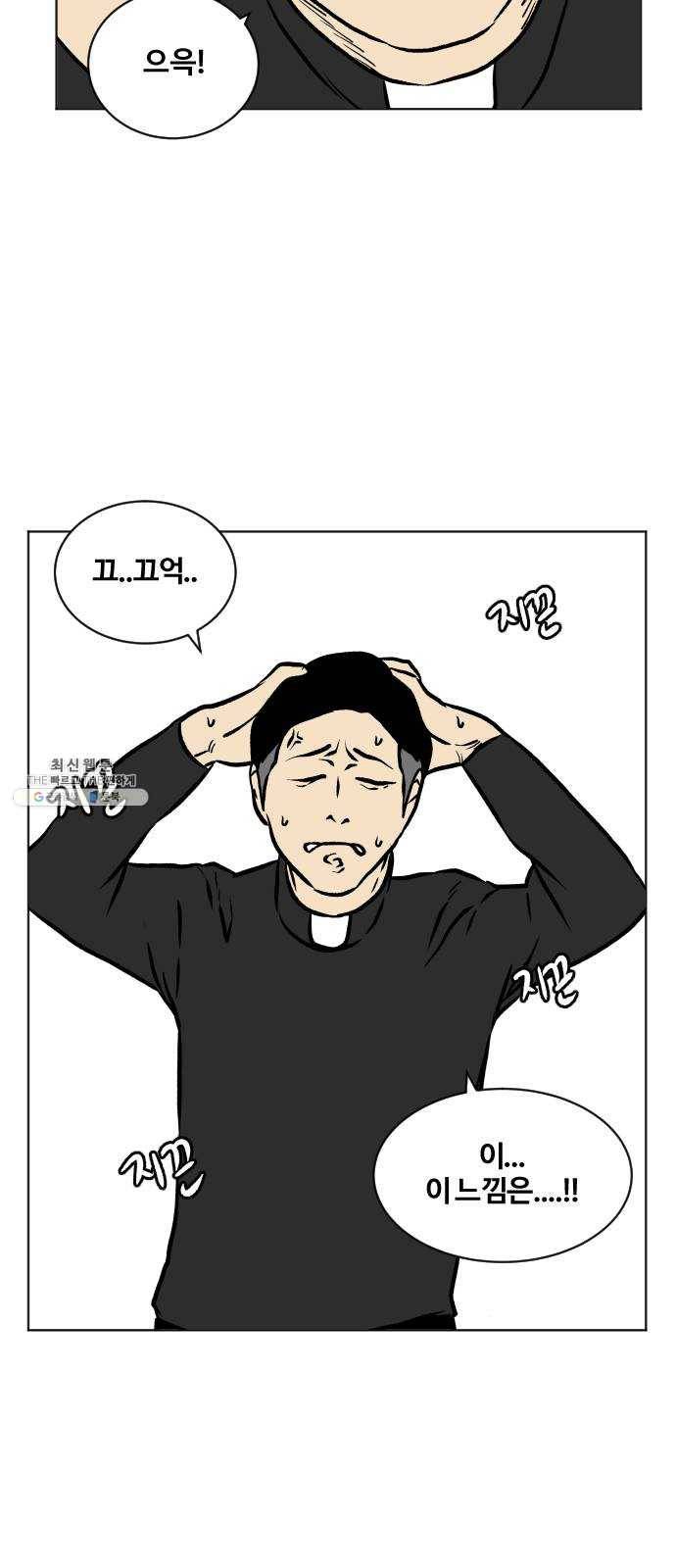 당신의 과녁 후기 5