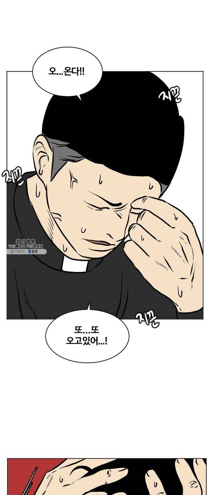 당신의 과녁 후기 6