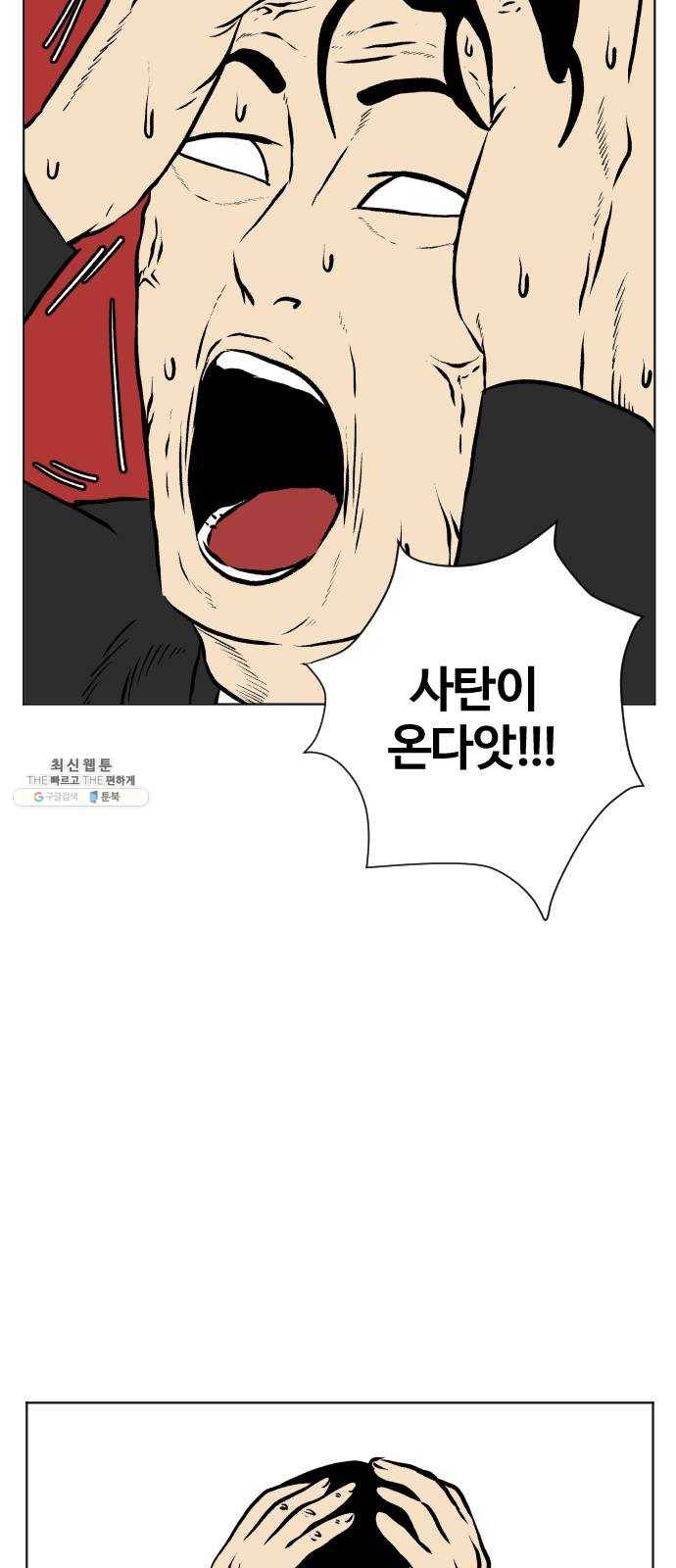 당신의 과녁 후기 7