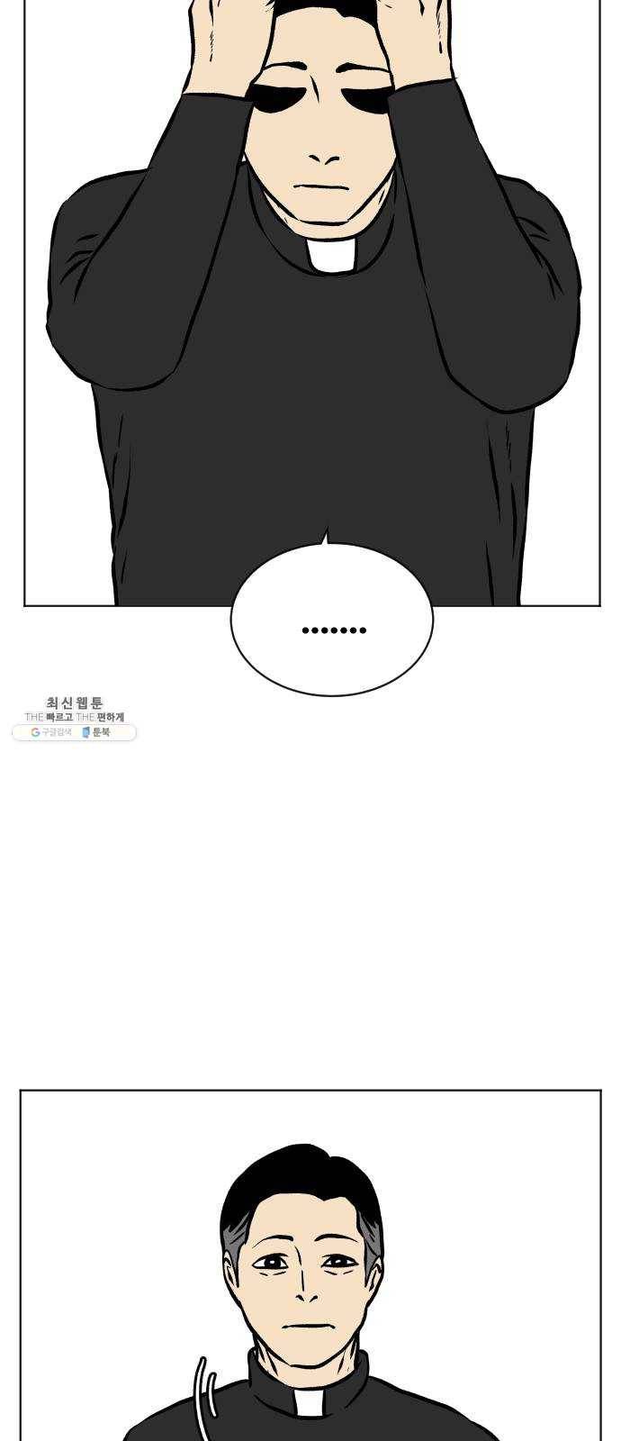 당신의 과녁 후기 8