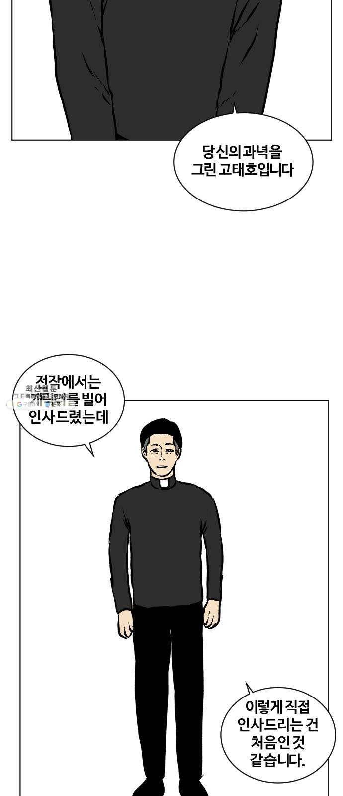 당신의 과녁 후기 10