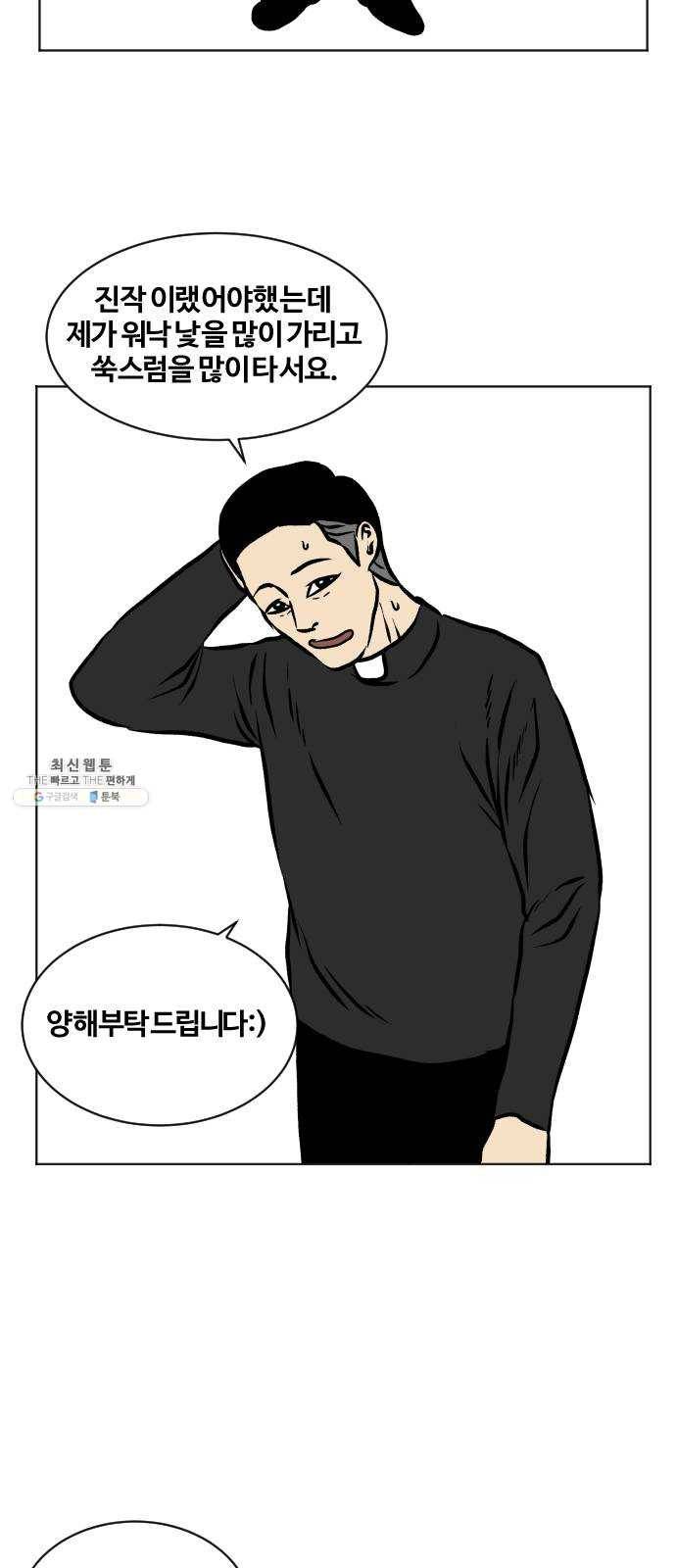 당신의 과녁 후기 11