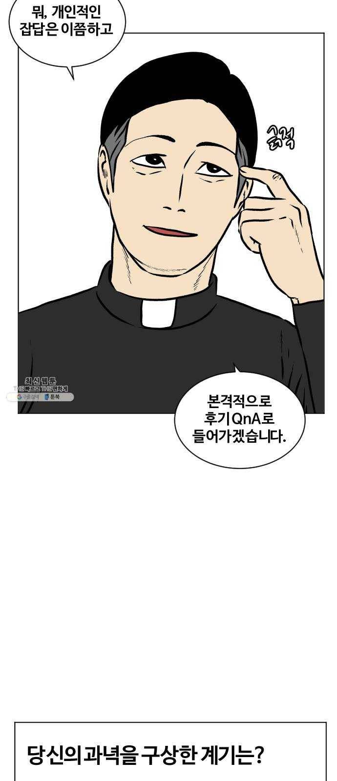 당신의 과녁 후기 12