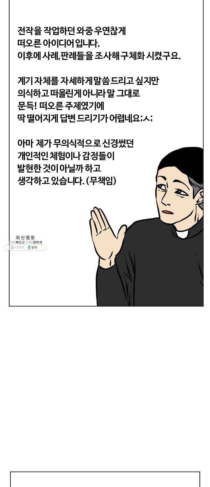 당신의 과녁 후기 13