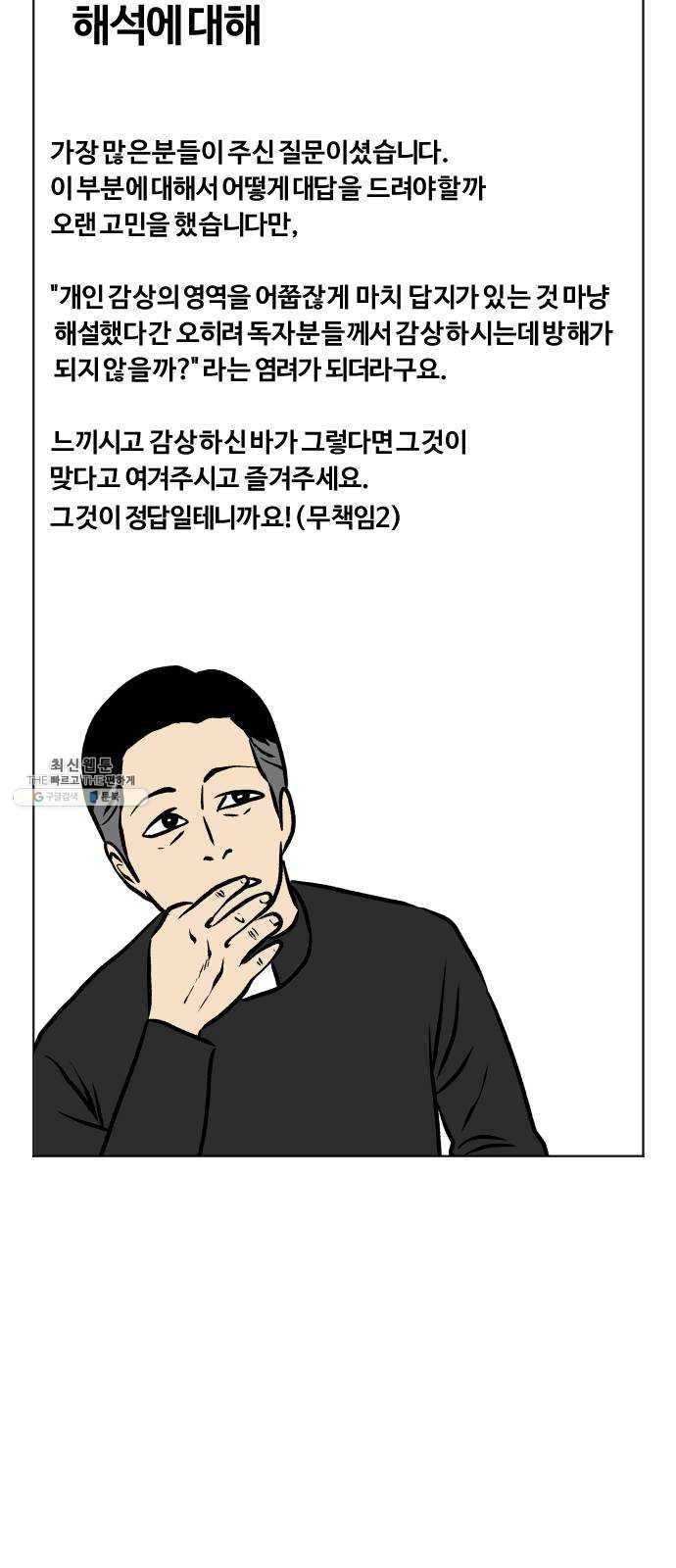당신의 과녁 후기 14
