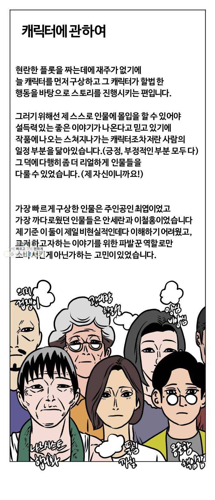 당신의 과녁 후기 15