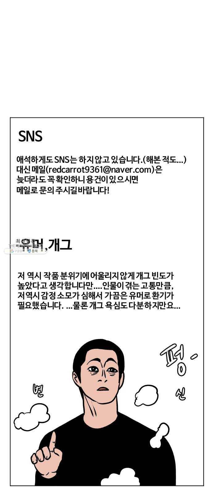 당신의 과녁 후기 16
