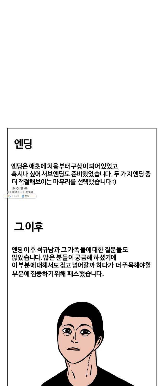 당신의 과녁 후기 17