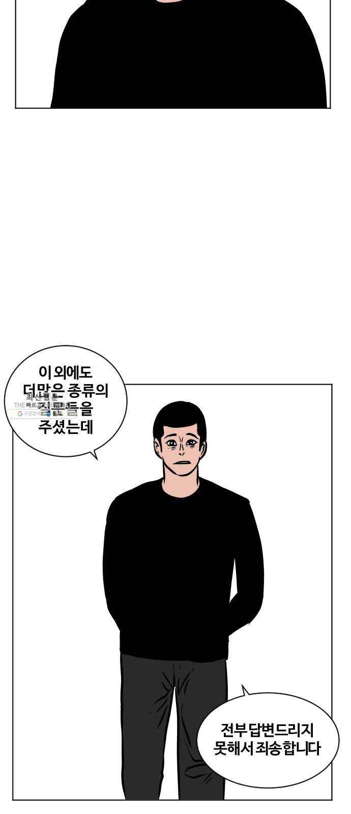 당신의 과녁 후기 18