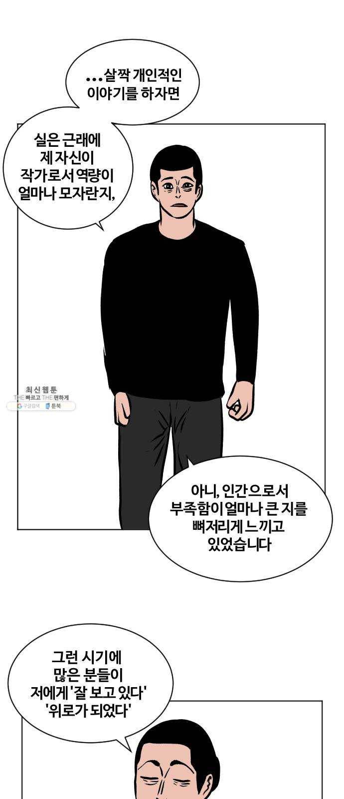 당신의 과녁 후기 19