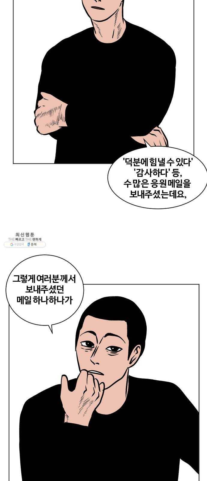 당신의 과녁 후기 20