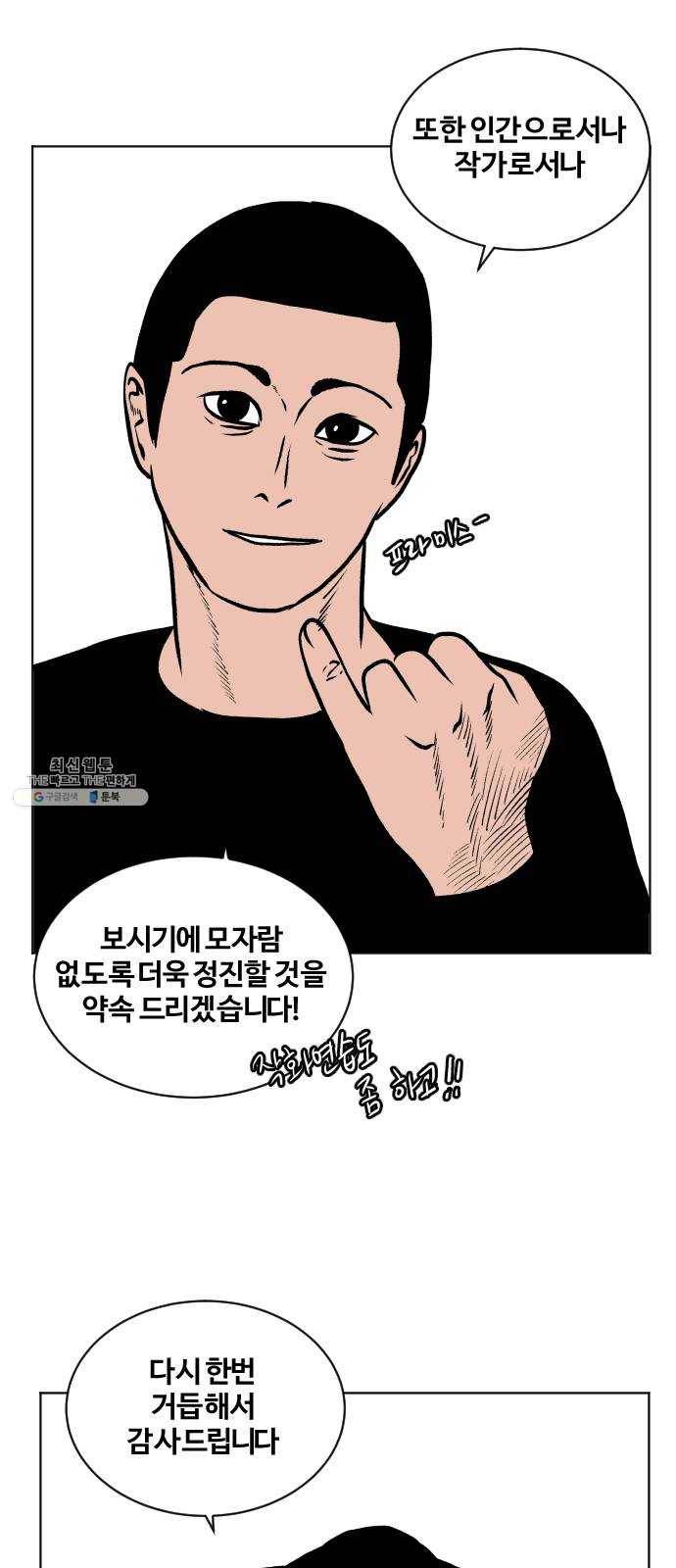 당신의 과녁 후기 22