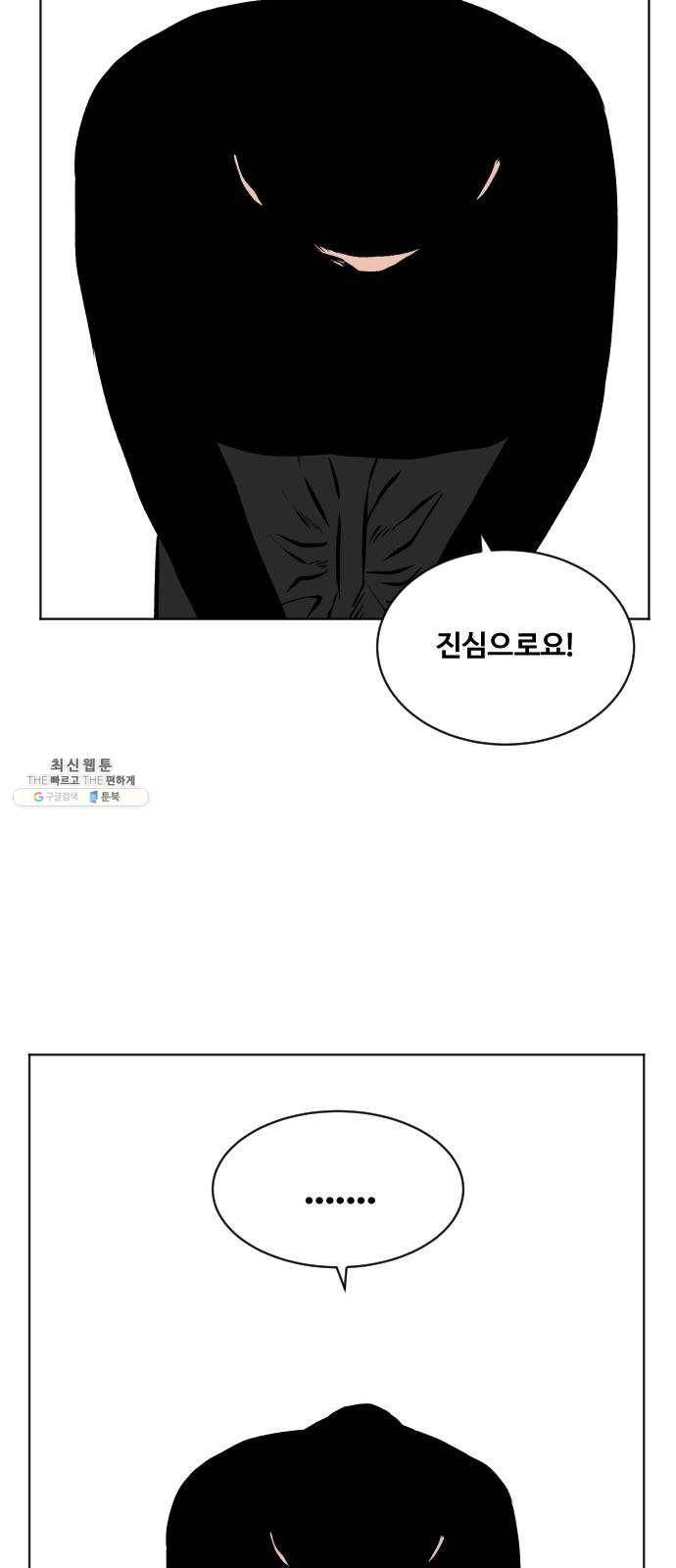 당신의 과녁 후기 23