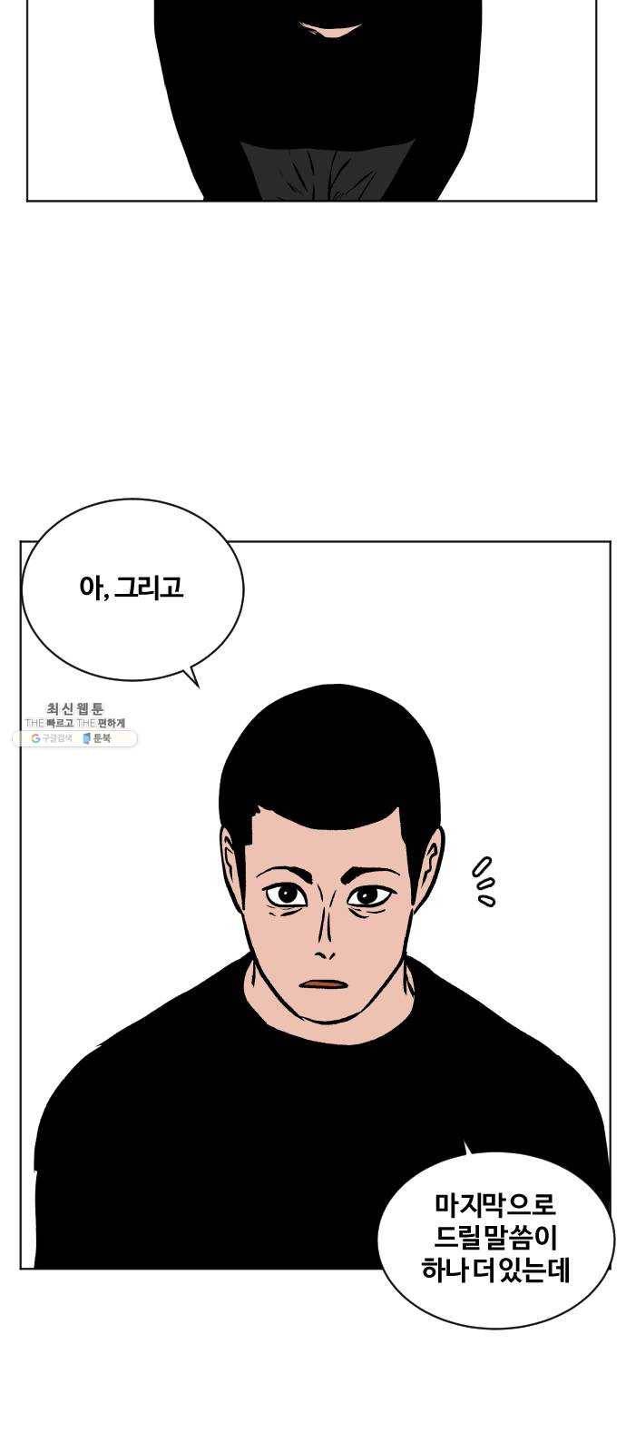 당신의 과녁 후기 24