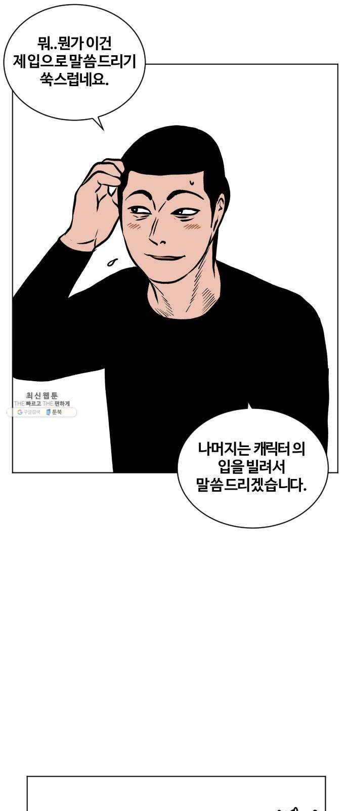 당신의 과녁 후기 25