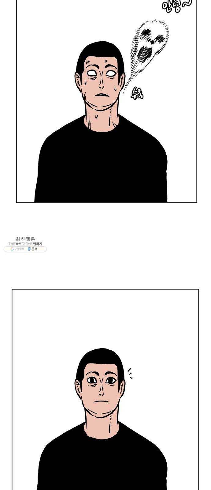 당신의 과녁 후기 26