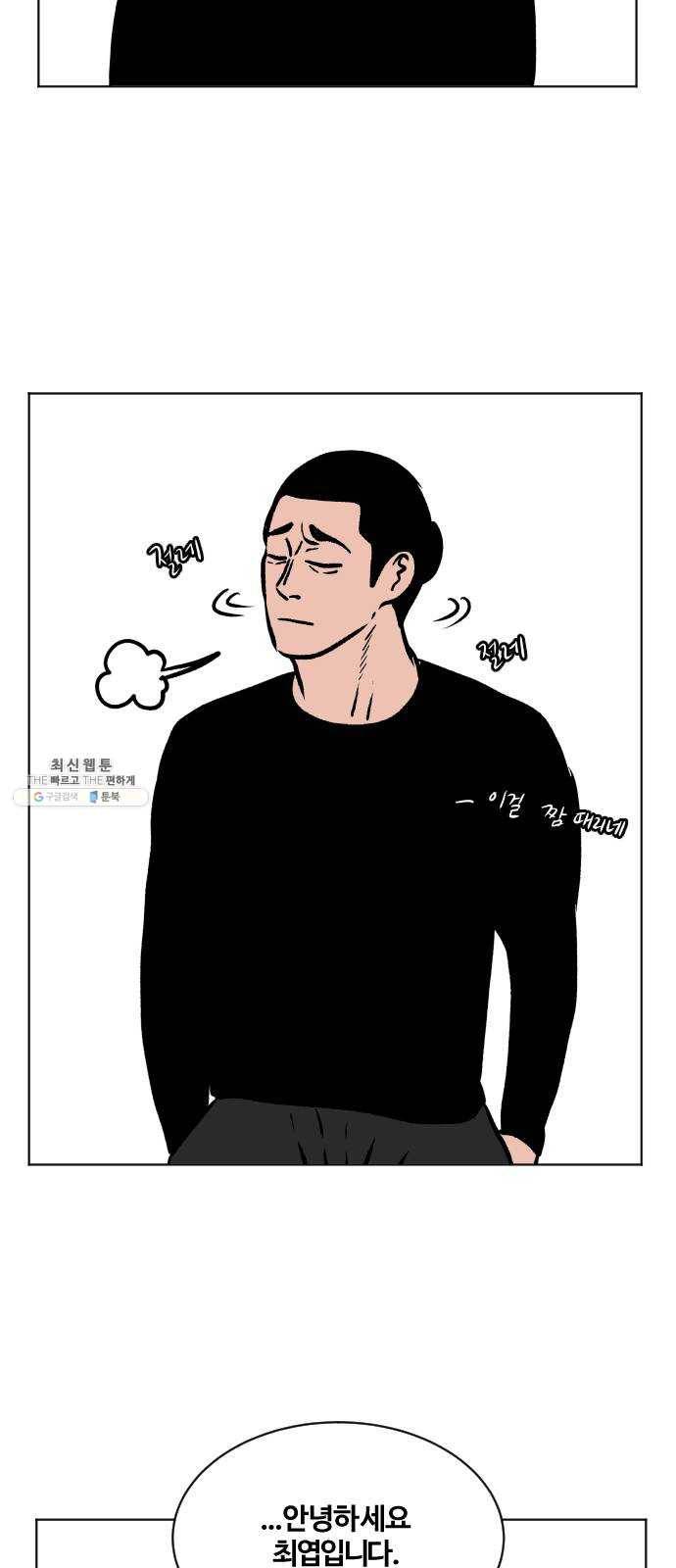 당신의 과녁 후기 27