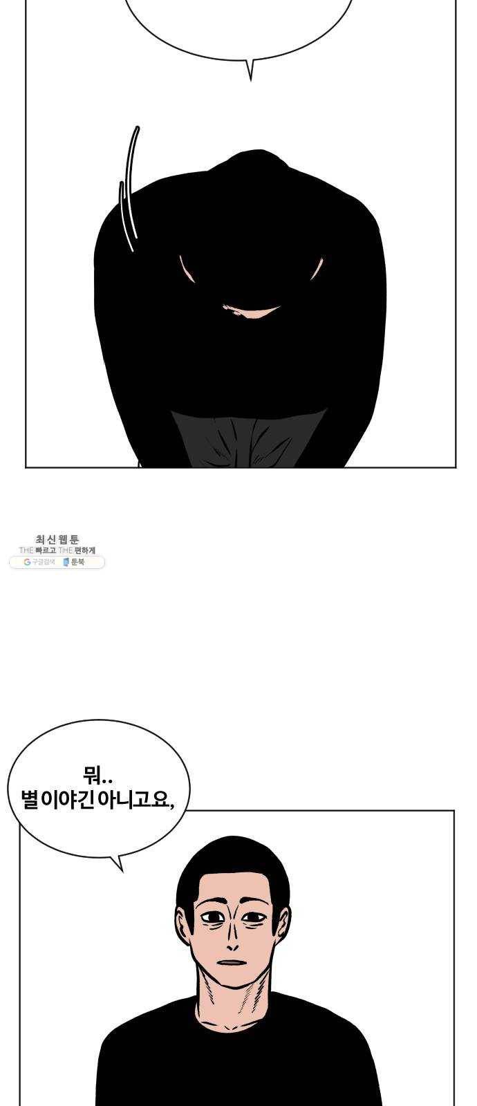 당신의 과녁 후기 28
