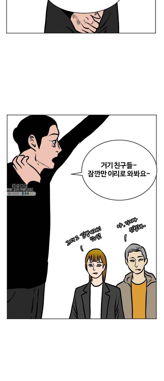 당신의 과녁 후기 30