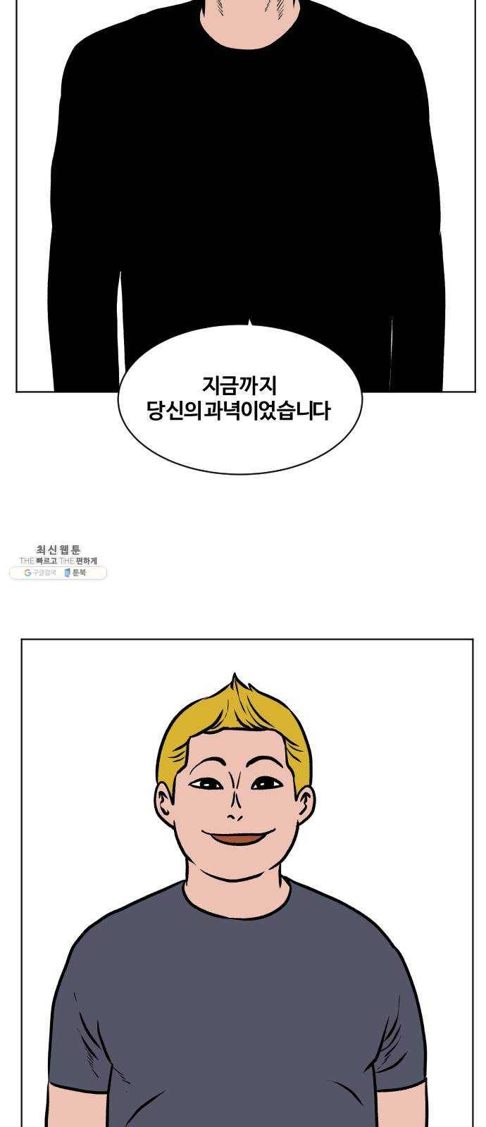 당신의 과녁 후기 33